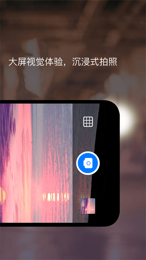 夜视相机最新版图2