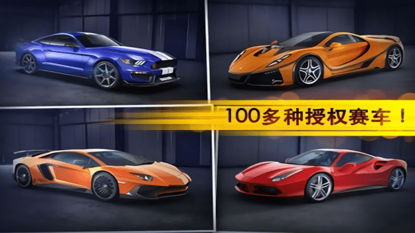 gtasa魅影gtr(1)