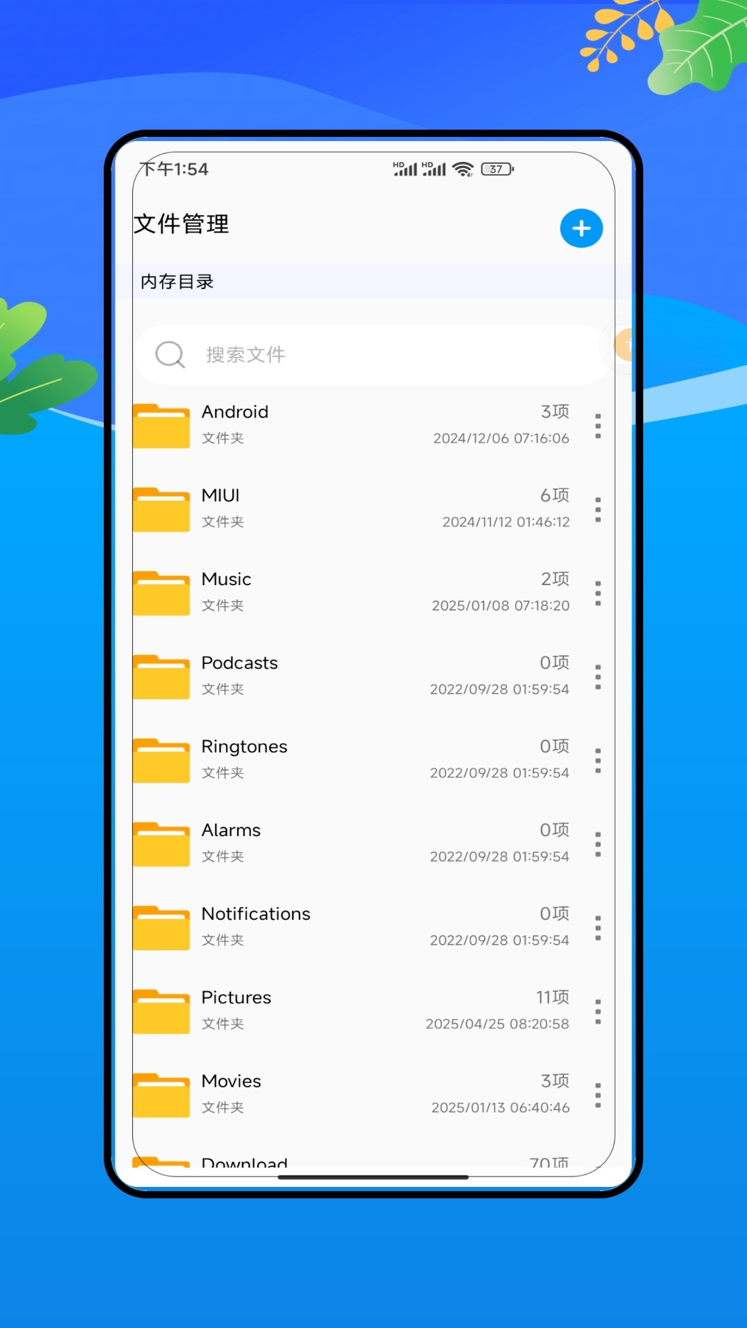 NP管理器 (2)
