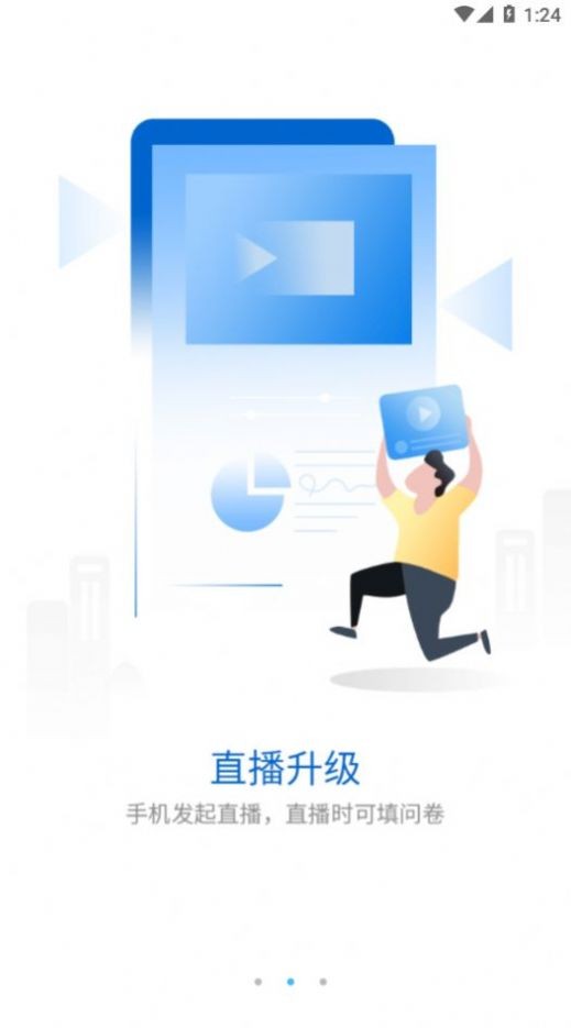 雷达多元研学图2