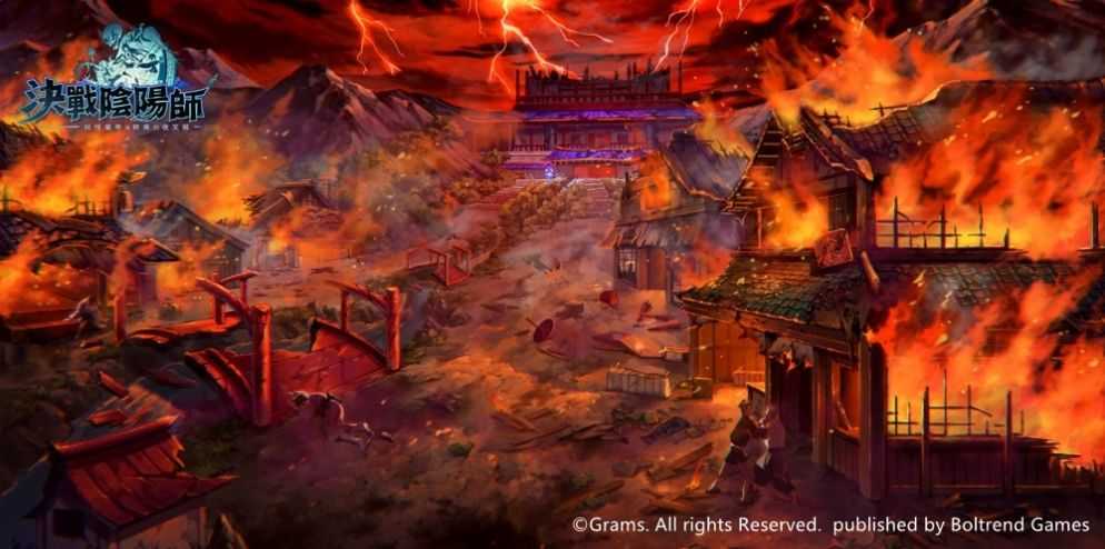 决战阴阳师(ラグナド)截图4