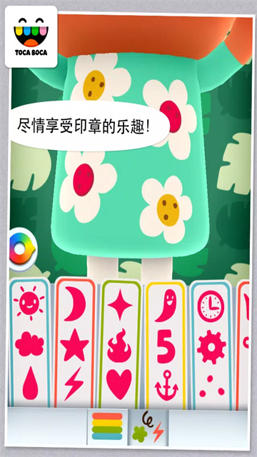 托卡生活迷你 图4