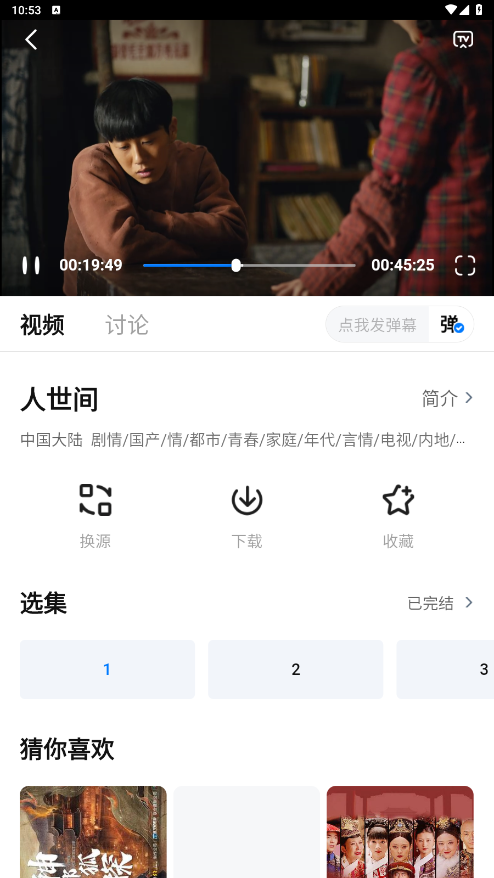 新大师兄影视2026
