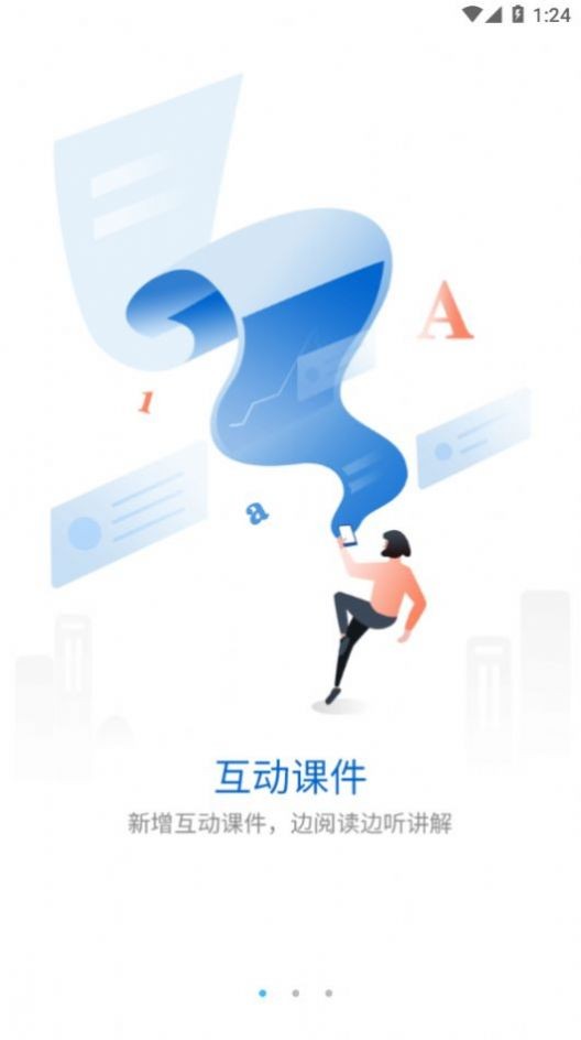 雷达多元研学图3