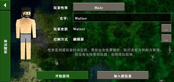 生存战争2DAYZ城市mod(4)