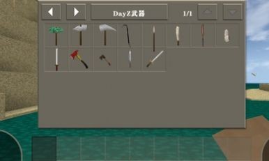 生存战争2DAYZ城市mod(1)