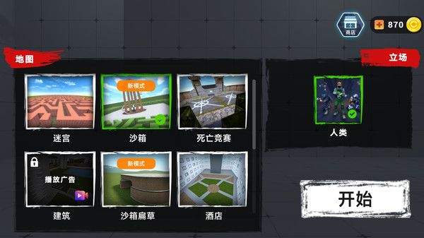 穿越大战(2)