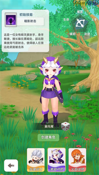 使命勇士图1