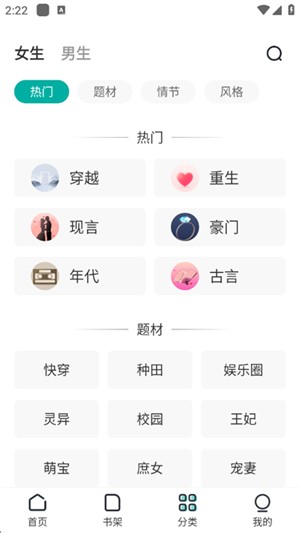 满阅小说(4)