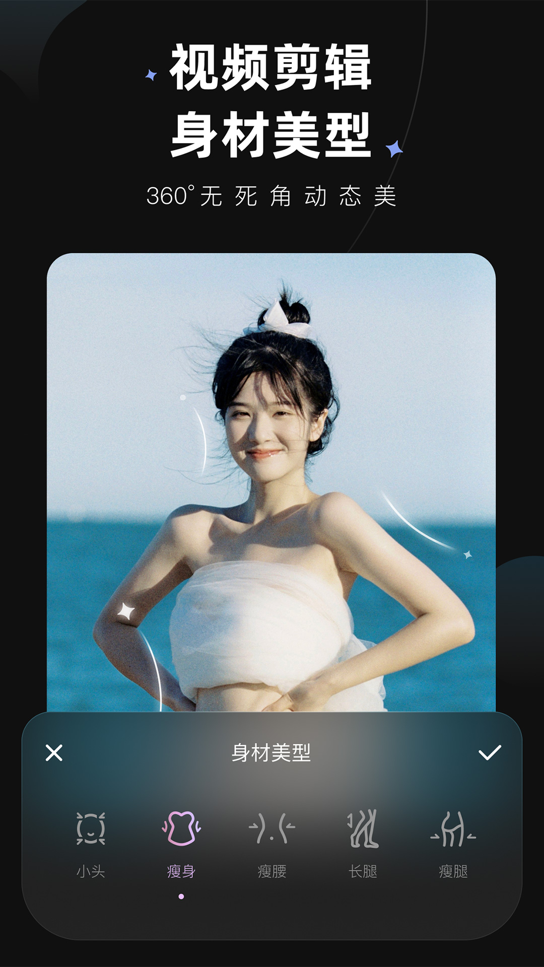 wink安卓版图3