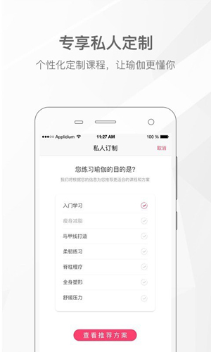 我家瑜珈(2)