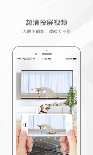 我家瑜珈(1)