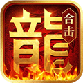 热血合击单机版