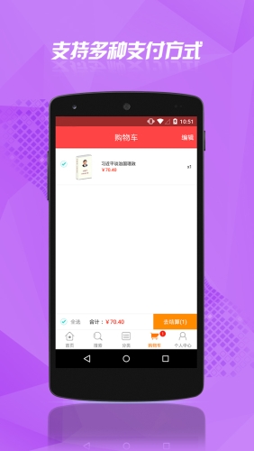云书网新华书店(3)