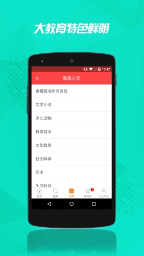 云书网新华书店(1)