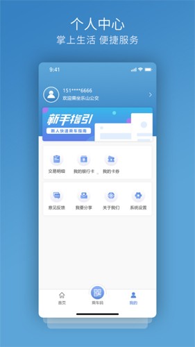 嘉州通(4)