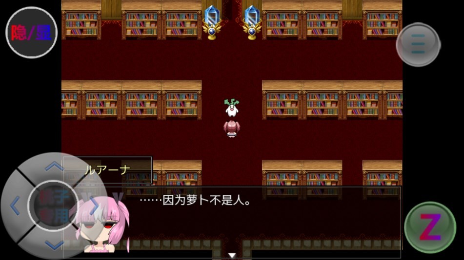 阿瑞斯之忆中文版图3