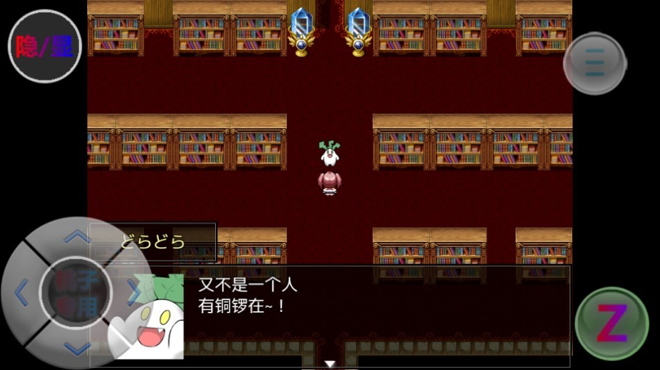 阿瑞斯之忆中文版图2