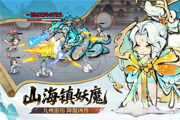 最强祖师应用宝渠道服(2)