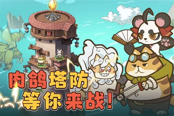 喵神的迷宫正版(1)