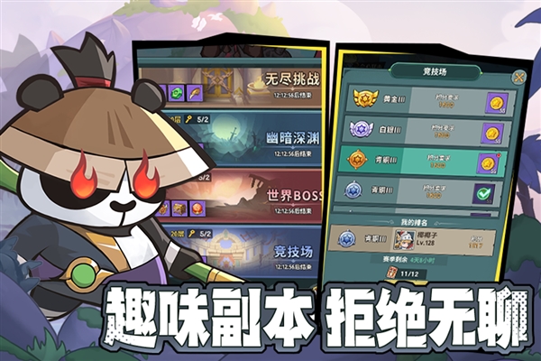 骑士与大龙游戏图4