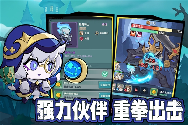 骑士与大龙游戏图1