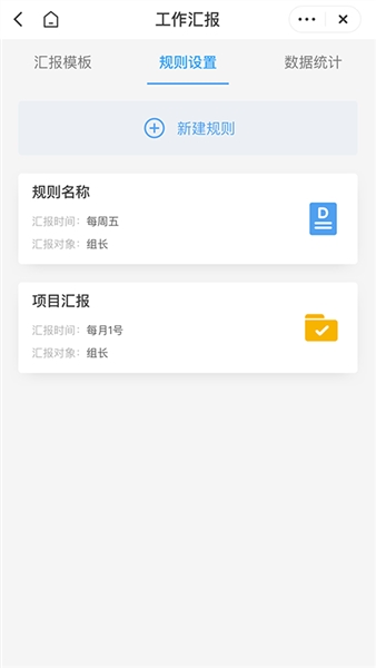 翼连直装版图4