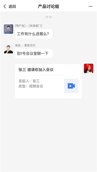 翼连直装版图3