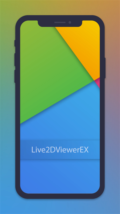 live2dviewerex正版图2