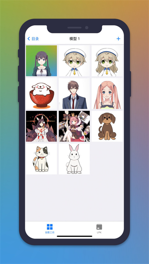live2dviewerex正版图4