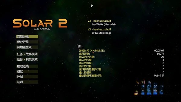 Solar2