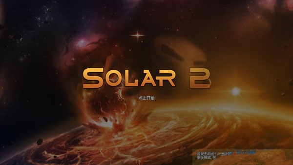 Solar2