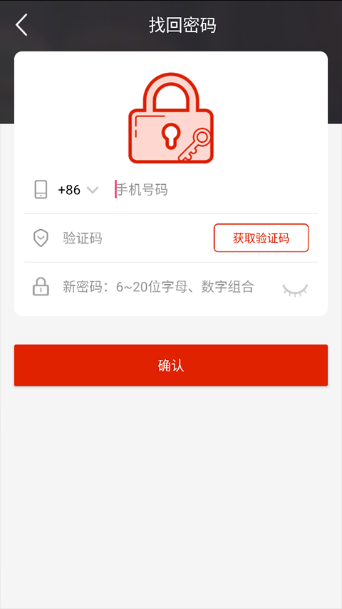二维火kds系统最新版图1