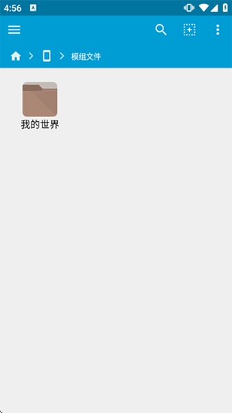 我的世界模组安装器手机版图1
