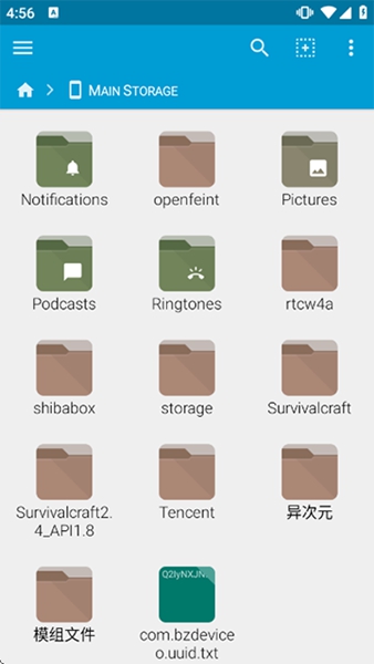 我的世界模组安装器手机版图4