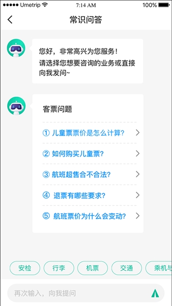 民航123264