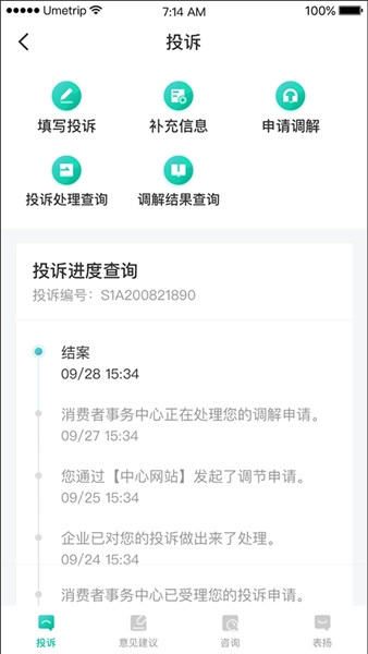民航123263