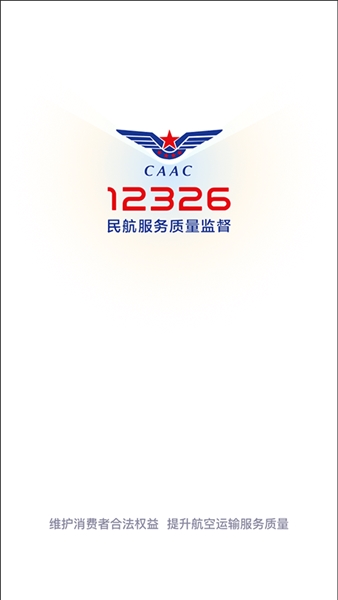 民航123261
