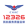 民航12326