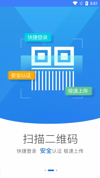 河南掌上登记最新版2