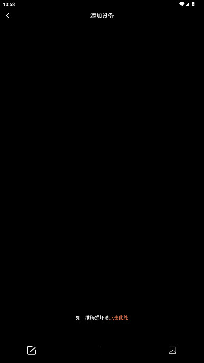 视优云uyc监控安装手机版4