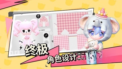 BUD国服图3