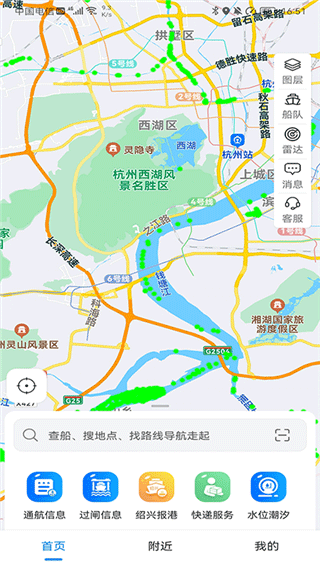 船佳宝最新版图1