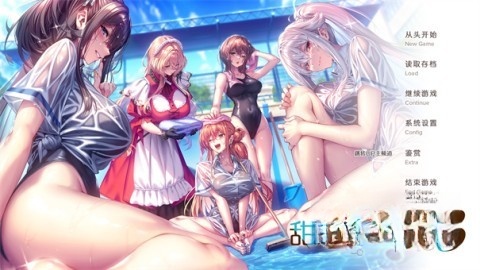 甜蜜女友3图1