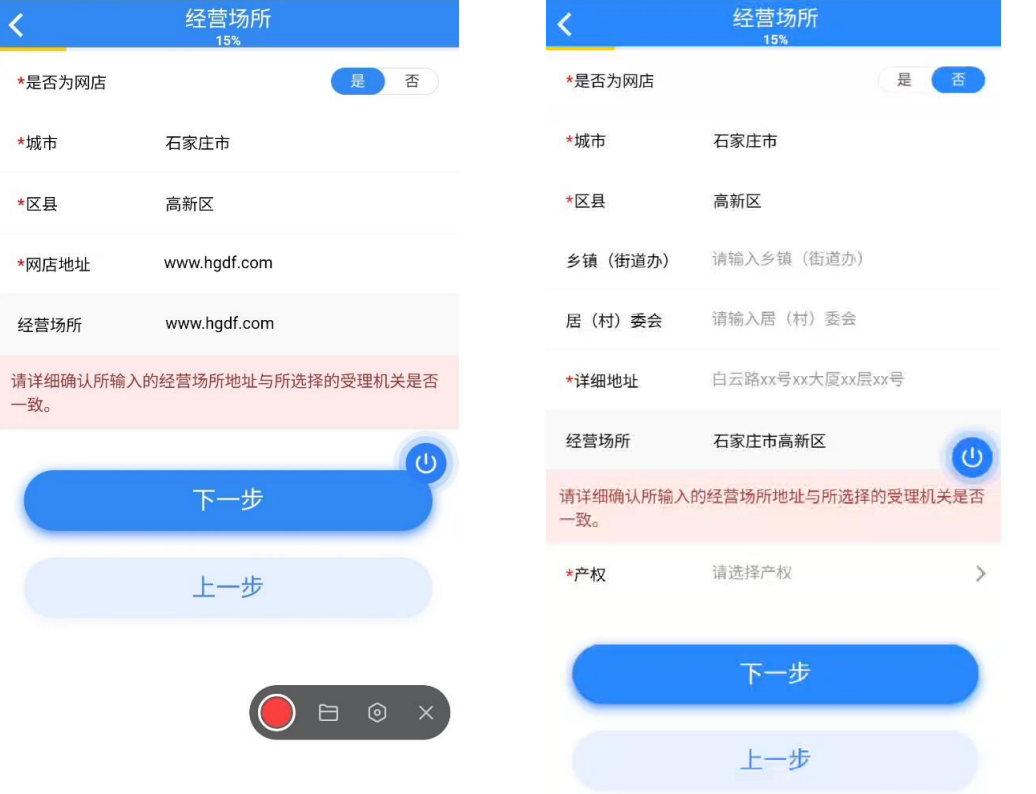 冀时办最新版