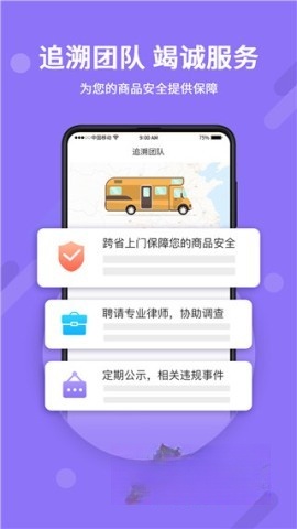 神仙代售平台正版图5