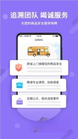 神仙代售平台正版图2