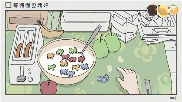 阿蛋等什么图1