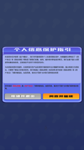 起个螺丝