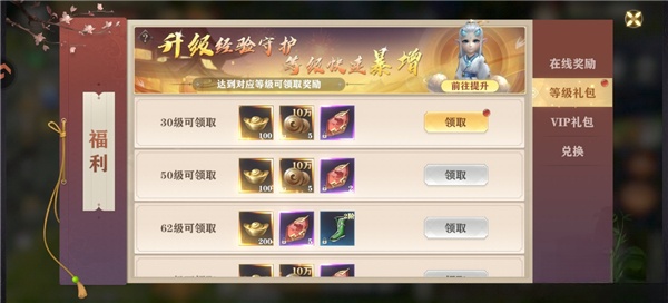 王者战神安卓版图4